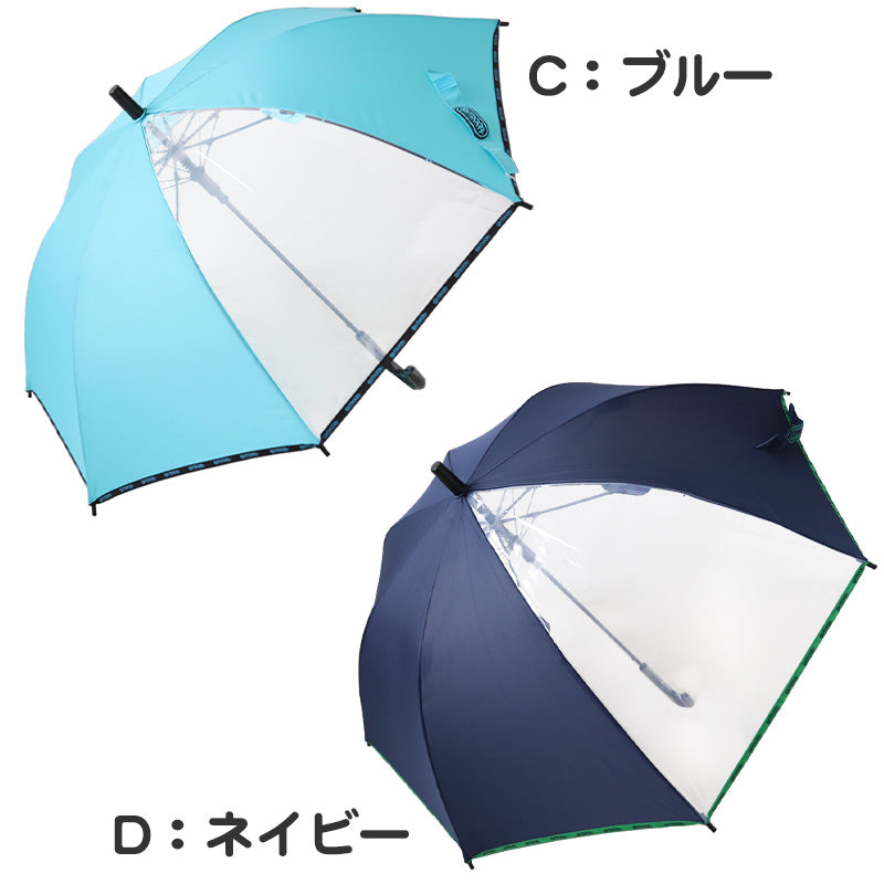傘 子供用 キッズ 男の子 女の子 小学生 クリア 子供 かわいい かっこいい 55cm ( OUTDOOR 丈夫 透明 シンプル スクール かさ 水色 黄 緑 薄紫 紺 )