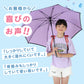 傘 子供用 キッズ 男の子 女の子 小学生 子供 かわいい かっこいい 58cm OUTDOOR 丈夫 シンプル 子ども傘 スクール かさ 水色 黒 緑 薄紫 紺
