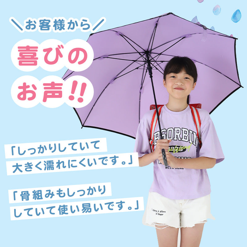 傘 子供用 キッズ 男の子 女の子 小学生 子供 かわいい かっこいい 58cm OUTDOOR 丈夫 シンプル 子ども傘 スクール かさ 水色 黒 緑 薄紫 紺