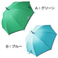 傘 子供用 キッズ 男の子 女の子 小学生 子供 かわいい かっこいい 58cm OUTDOOR 丈夫 シンプル 子ども傘 スクール かさ 水色 黒 緑 薄紫 紺