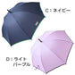 傘 子供用 キッズ 男の子 女の子 小学生 子供 かわいい かっこいい 58cm OUTDOOR 丈夫 シンプル 子ども傘 スクール かさ 水色 黒 緑 薄紫 紺