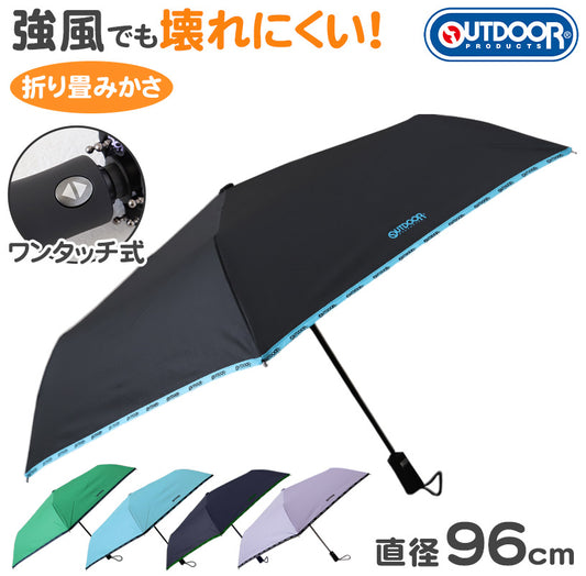 傘 キッズ 子供用 折りたたみ ワンタッチ 女の子 男の子 小学生 OUTDOOR 折り畳み傘 かっこいい 54cm 子ども 子供 こども 丈夫 シンプル 子ども傘 スクール かさ 水色 黒 緑 薄紫 紺 (在庫限り)