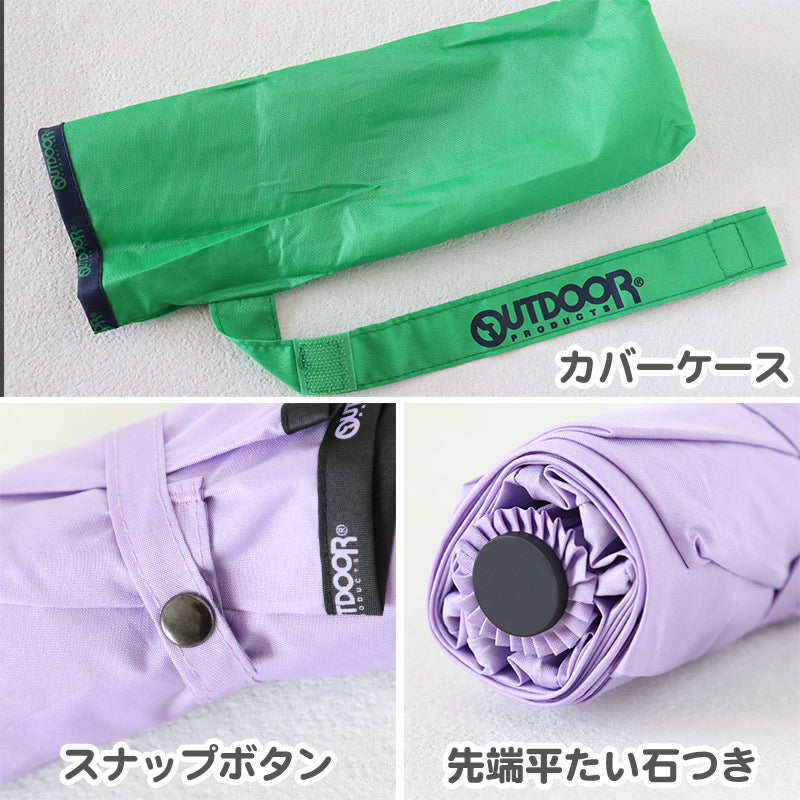 傘 キッズ 子供用 折りたたみ ワンタッチ 女の子 男の子 小学生 OUTDOOR 折り畳み傘 かっこいい 54cm 子ども 子供 こども 丈夫 シンプル 子ども傘 スクール かさ 水色 黒 緑 薄紫 紺