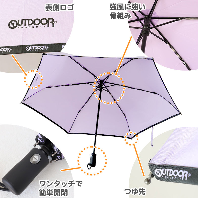 傘 キッズ 子供用 折りたたみ ワンタッチ 女の子 男の子 小学生 OUTDOOR 折り畳み傘 かっこいい 54cm 子ども 子供 こども 丈夫 シンプル 子ども傘 スクール かさ 水色 黒 緑 薄紫 紺 (在庫限り)