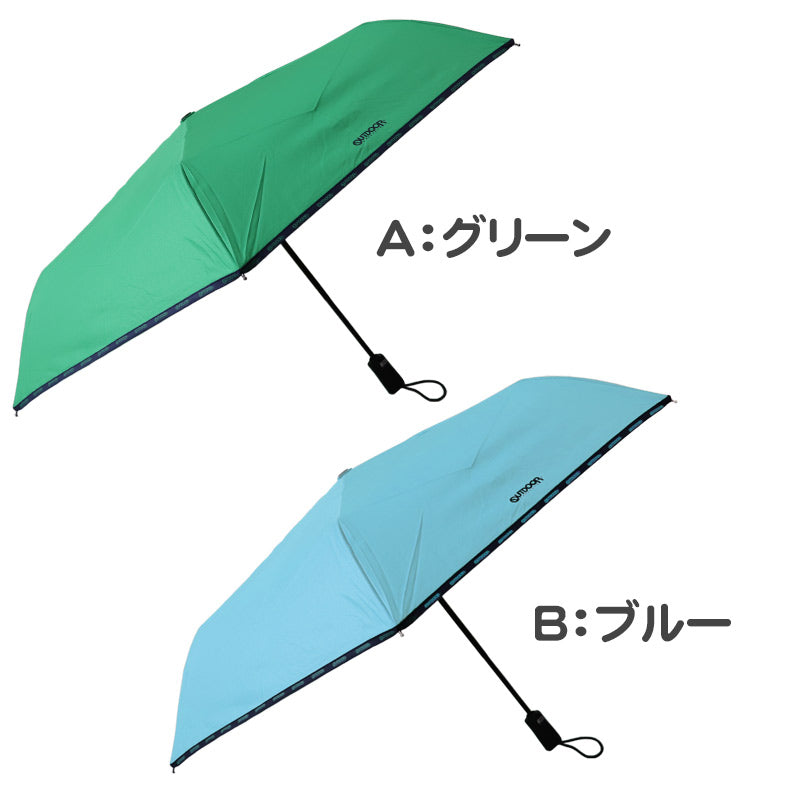 傘 キッズ 子供用 折りたたみ ワンタッチ 女の子 男の子 小学生 OUTDOOR 折り畳み傘 かっこいい 54cm 子ども 子供 こども 丈夫 シンプル 子ども傘 スクール かさ 水色 黒 緑 薄紫 紺
