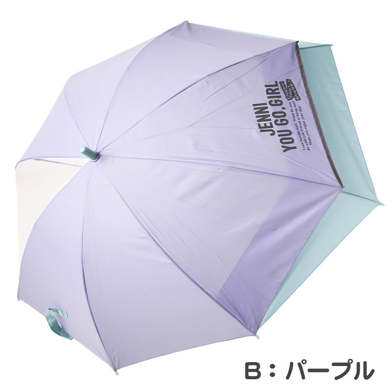 子供用 傘 後ろが伸びる 女の子 小学生 キッズ ランドセルが濡れない JENNI 55cm 60cm 子供 子ども 雨傘 ジャンプ傘 透明窓 クリア 反射材 スクール かさ 紫 ミント 緑 パステル