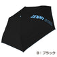 日傘 折りたたみ 晴雨兼用 傘 子供 女の子 JENNI UVカット 丈夫 雨晴 兼用 55cm uv 折り畳み かわいい 可愛い シンプル 紫外線 おしゃれ 通学 小学校