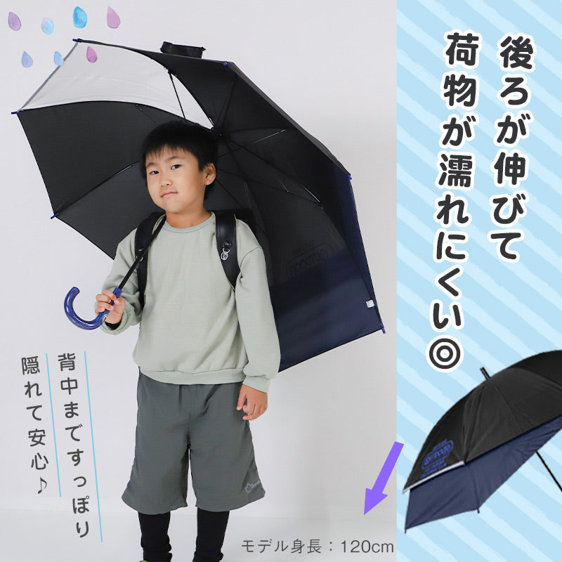 子供用 傘 後ろが伸びる 男の子 小学生 キッズ ランドセルが濡れない OUTDOOR 55cm 60cm 子供 子ども 雨傘 ジャンプ傘 透明窓 クリア 反射材 スクール かさ 黒 紺