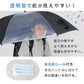 子供用 傘 後ろが伸びる 男の子 小学生 キッズ ランドセルが濡れない OUTDOOR 55cm 60cm 子供 子ども 雨傘 ジャンプ傘 透明窓 クリア 反射材 スクール かさ 黒 紺