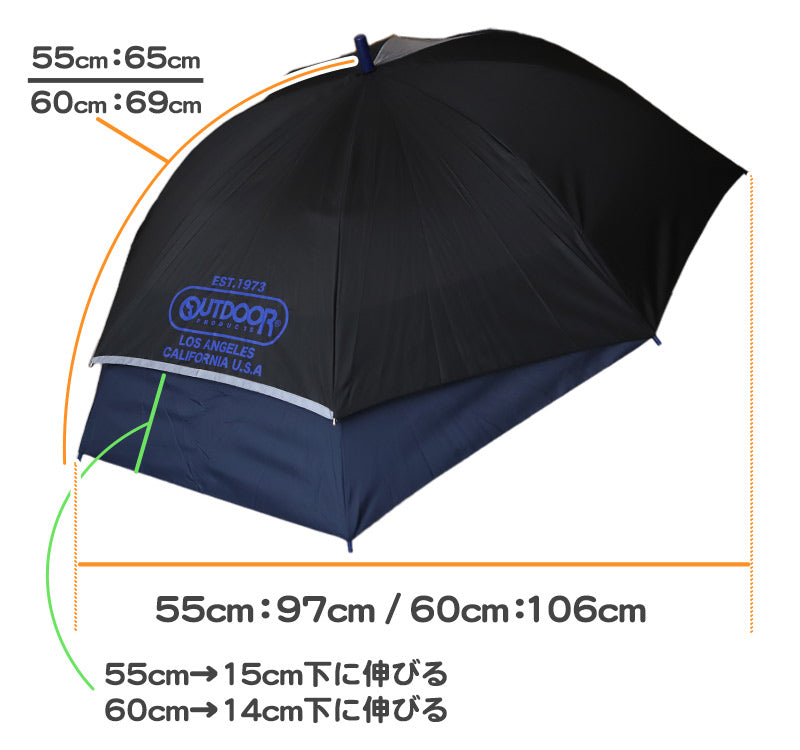 子供用 傘 後ろが伸びる 男の子 小学生 キッズ ランドセルが濡れない OUTDOOR 55cm 60cm 子供 子ども 雨傘 ジャンプ傘 透明窓 クリア 反射材 スクール かさ 黒 紺
