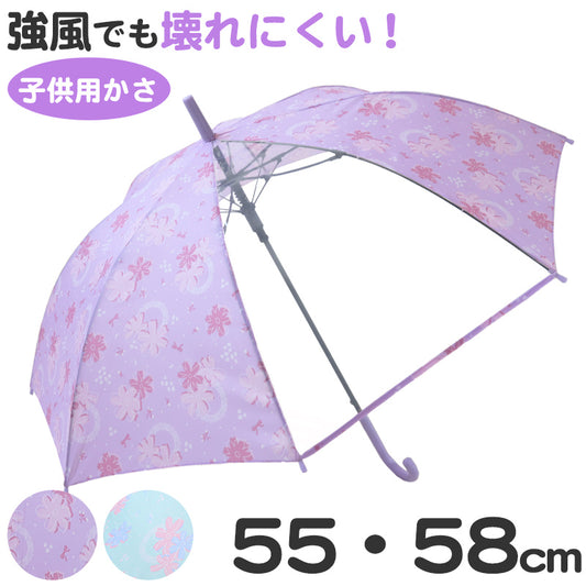 傘 子供用 キッズ 女の子 小学生 子供 かわいい 女子 55cm 58cm 女児 子供 ジュニア 軽量 花柄 雨具 丈夫 紫 おしゃれ スクール 小学校 学校 (在庫限り)