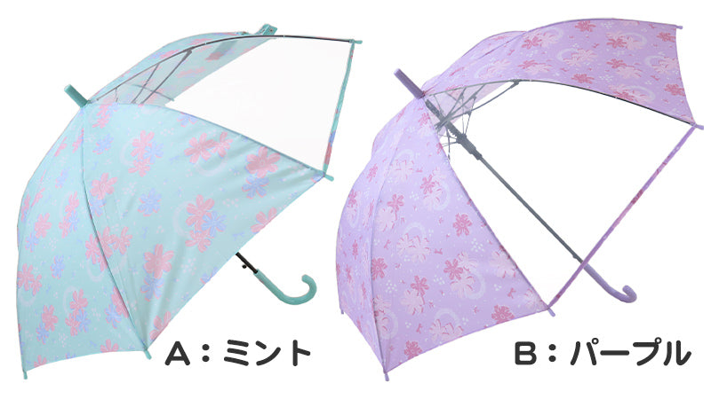 傘 子供用 キッズ 女の子 小学生 子供 かわいい 女子 55cm 58cm 女児 子供 ジュニア 軽量 花柄 雨具 丈夫 紫 おしゃれ スクール 小学校 学校