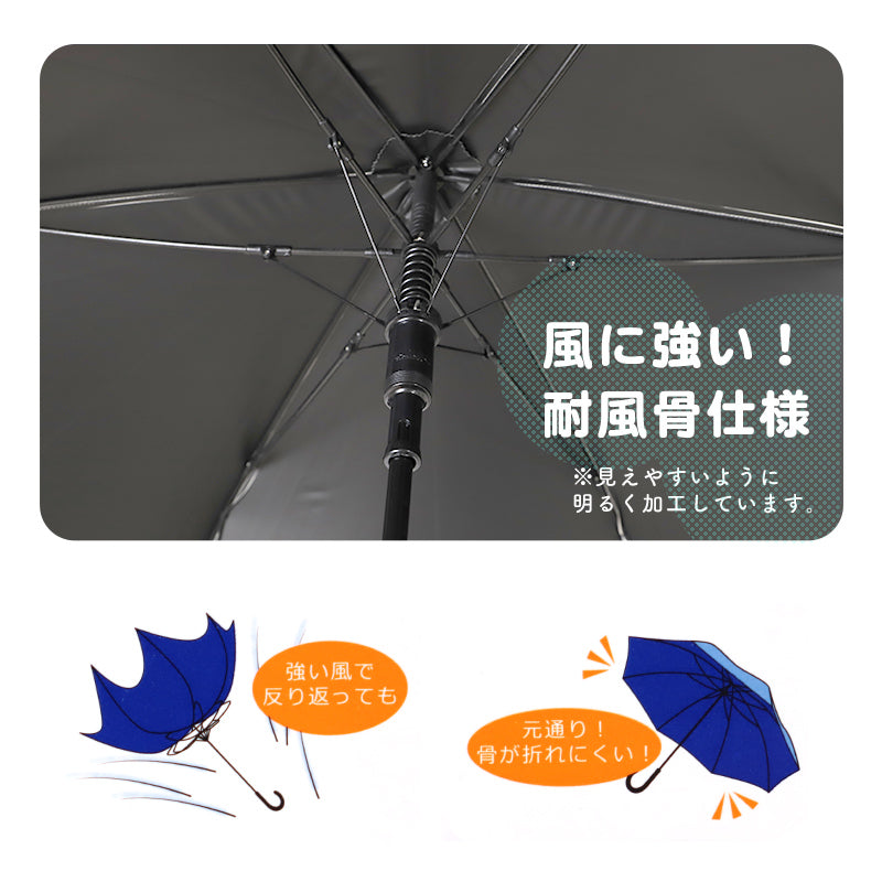 傘 子供 晴雨兼用 キッズ 長傘 日傘 雨傘 UVカット UPF50+ 男の子 女の子 OUTDOOR アウトドア 58cm 無地 軽量 耐風骨 反射付き 安全設計 通学 通園 小学生 こども傘 紫外線対策 シンプル おしゃれ かわいい 名前タグ付き