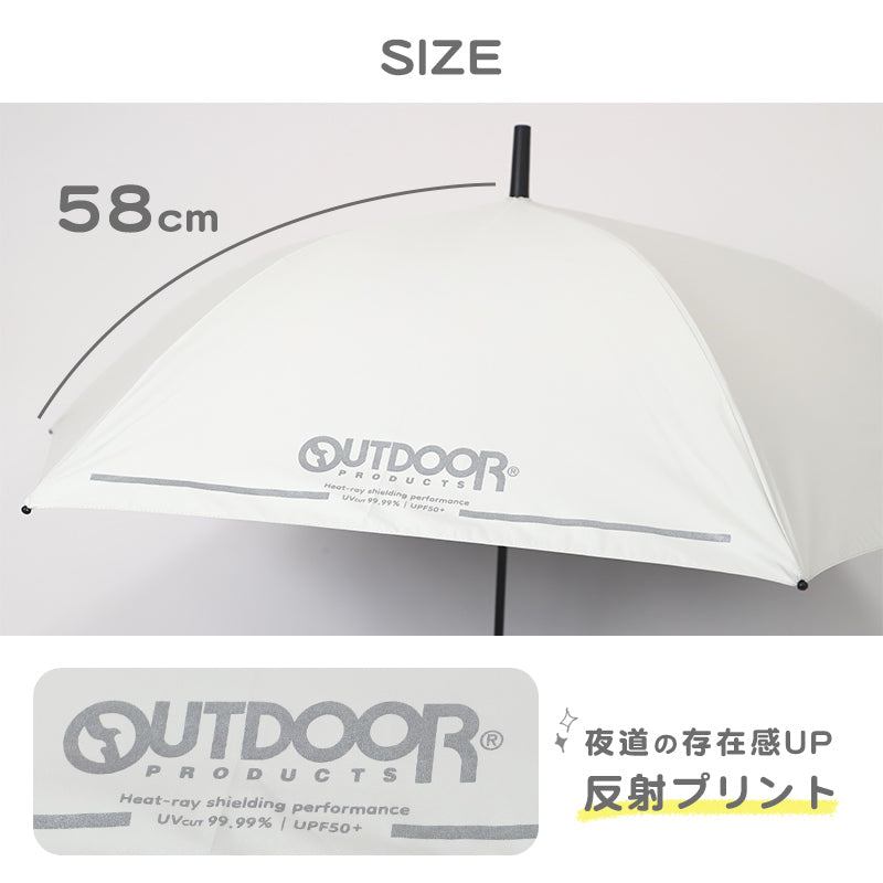 傘 子供 晴雨兼用 キッズ 長傘 日傘 雨傘 UVカット UPF50+ 男の子 女の子 OUTDOOR アウトドア 58cm 無地 軽量 耐風骨 反射付き 安全設計 通学 通園 小学生 こども傘 紫外線対策 シンプル おしゃれ かわいい 名前タグ付き