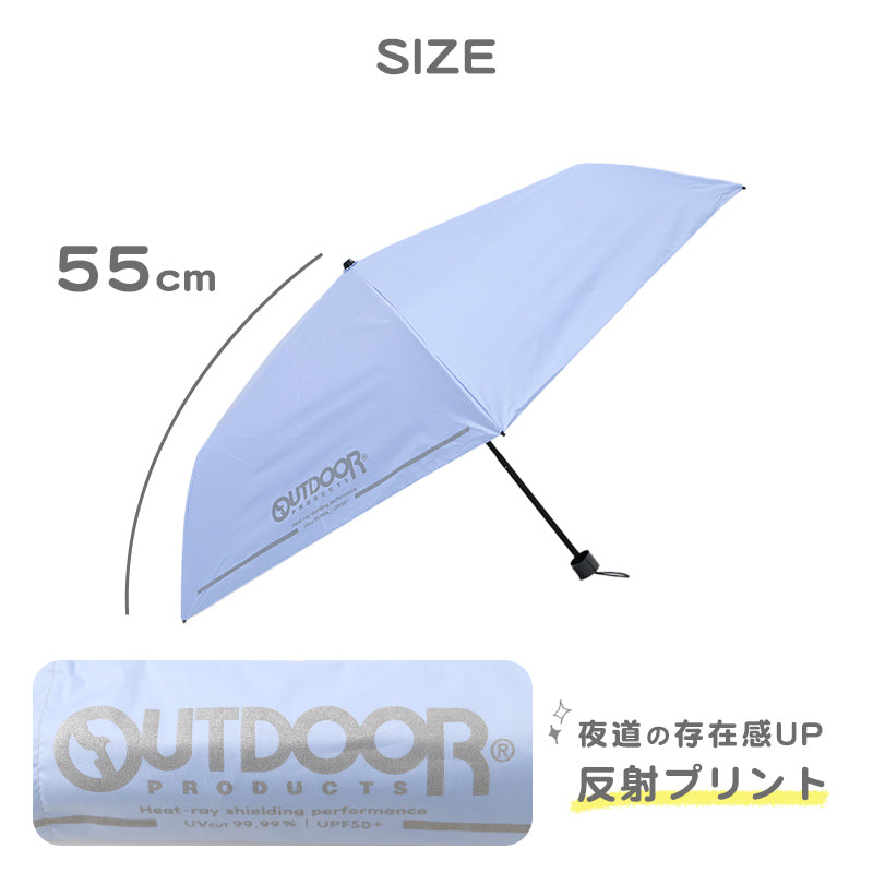 折りたたみ傘 子供 キッズ 晴雨兼用 日傘 雨傘 UVカット UPF50+ 折り畳み傘 55cm 男の子 女の子 OUTDOOR アウトドア 軽量 コンパクト 反射付き 安全 通学 通園 小学生 こども傘 紫外線対策 無地 シンプル 名前タグ付き