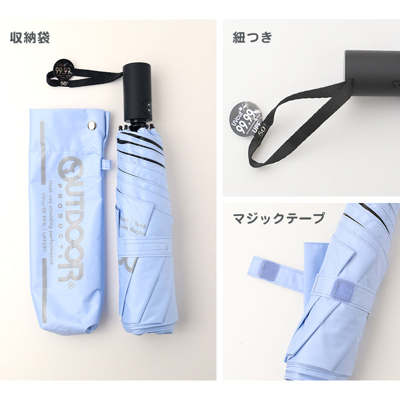 傘 小学生 折りたたみ傘 子供 キッズ 晴雨兼用 日傘 雨傘 UVカット UPF50+ 折り畳み傘 55cm 男の子 女の子 OUTDOOR アウトドア 軽量 コンパクト ワンタッチ 反射付き 安全 通学 通園 こども傘 紫外線対策 無地 シンプル 名前タグ付き
