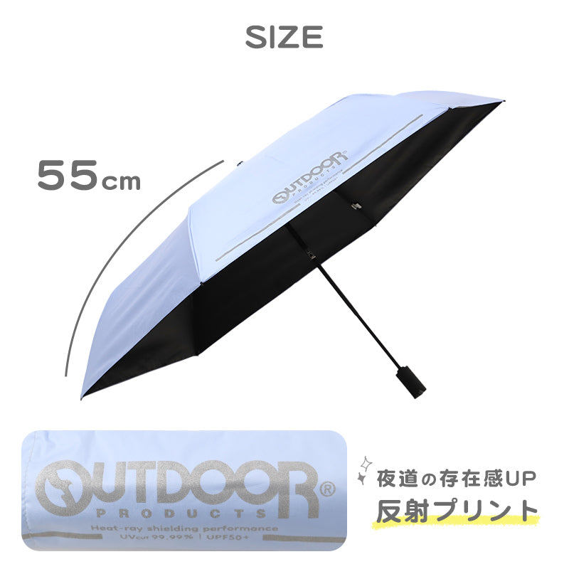 傘 小学生 折りたたみ傘 子供 キッズ 晴雨兼用 日傘 雨傘 UVカット UPF50+ 折り畳み傘 55cm 男の子 女の子 OUTDOOR アウトドア 軽量 コンパクト ワンタッチ 反射付き 安全 通学 通園 こども傘 紫外線対策 無地 シンプル 名前タグ付き