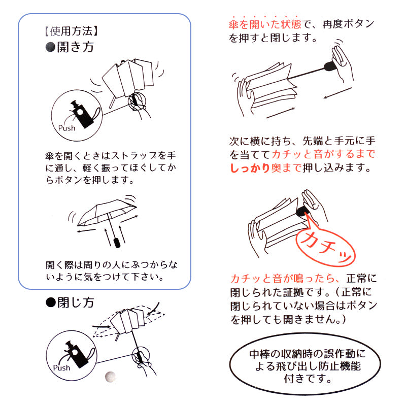 傘 小学生 折りたたみ傘 子供 キッズ 晴雨兼用 日傘 雨傘 UVカット UPF50+ 折り畳み傘 55cm 男の子 女の子 OUTDOOR アウトドア 軽量 コンパクト ワンタッチ 反射付き 安全 通学 通園 こども傘 紫外線対策 無地 シンプル 名前タグ付き