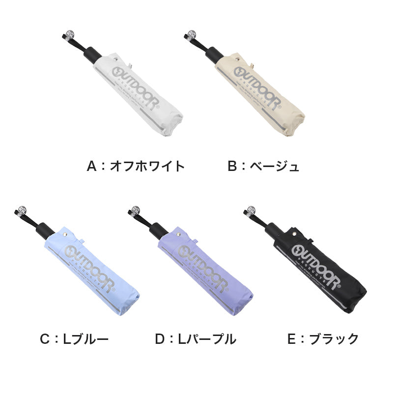傘 小学生 折りたたみ傘 子供 キッズ 晴雨兼用 日傘 雨傘 UVカット UPF50+ 折り畳み傘 55cm 男の子 女の子 OUTDOOR アウトドア 軽量 コンパクト ワンタッチ 反射付き 安全 通学 通園 こども傘 紫外線対策 無地 シンプル 名前タグ付き