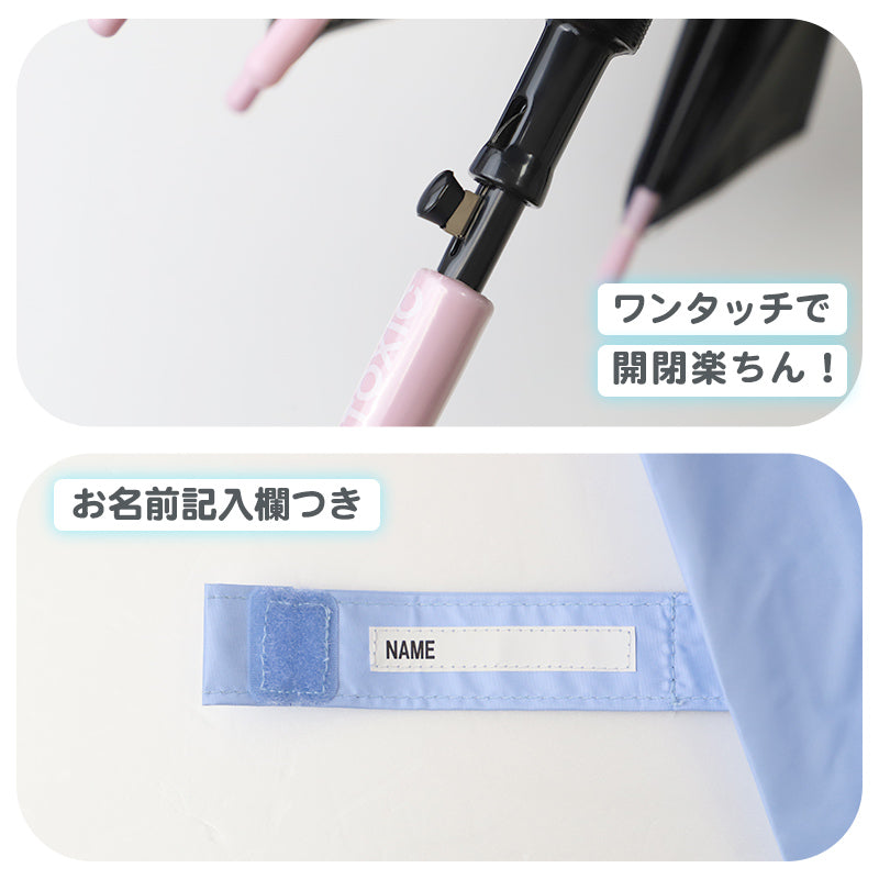 傘 子供 女の子 キッズ 長傘 晴雨兼用 日傘 雨傘 UVカット UPF50+ 58cm かわいい クマ柄 Lovetoxic ラブトキシック 軽量 ワンタッチ おしゃれ 小学生 通学 通園 ジュニア こども傘 紫外線対策 無地 ガールズ 名前タグ付き