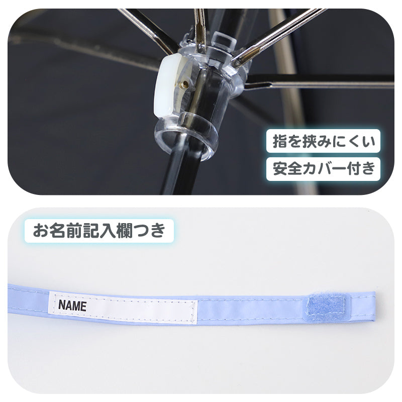 折りたたみ傘 55cm 女の子 晴雨兼用傘 Lovetoxic キッズ 子供 日傘 雨傘 UVカット UPF50+ 55cm 紫外線対策 安全ろくろ 名前欄付き くま刺繍 小学生 オフホワイト ブルー パープル お名前記入欄 かわいい おしゃれ 軽い 持ち運び コンパクト