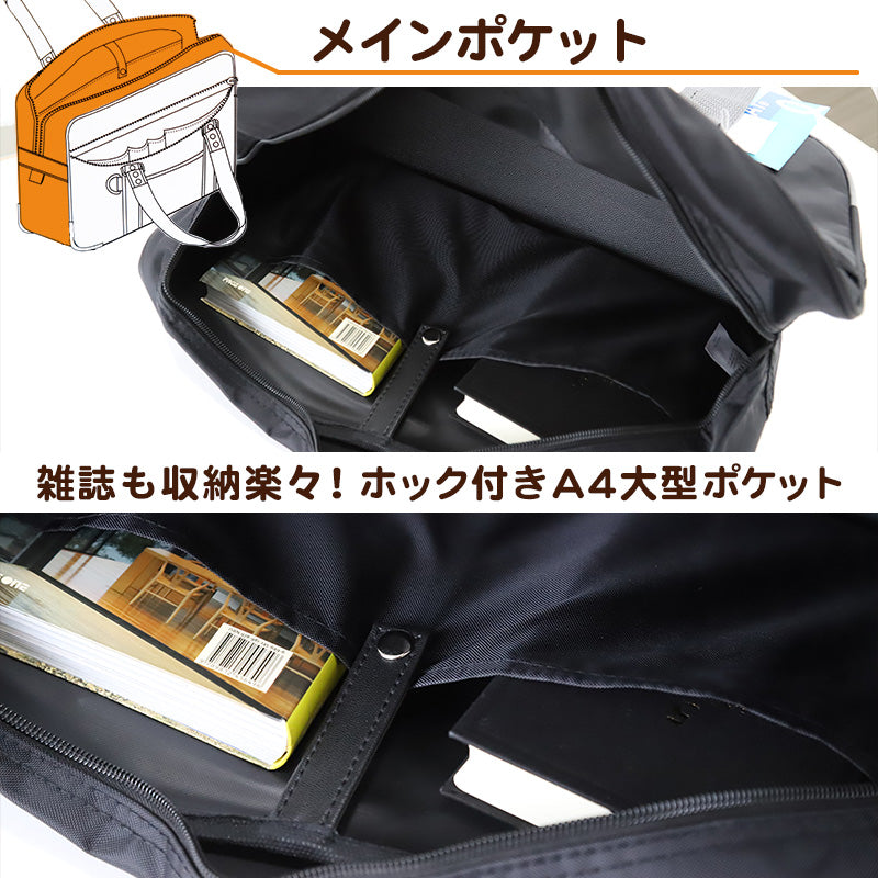 スクールバッグ サブバッグ 学生 通学 かばん 男子 女子 安い W41×H25.5×D14cm 高校生 中学生 軽い 大容量 黒 紺 スクールバック バッグ 学生鞄 スクバ 無地 肩掛け (在庫限り)