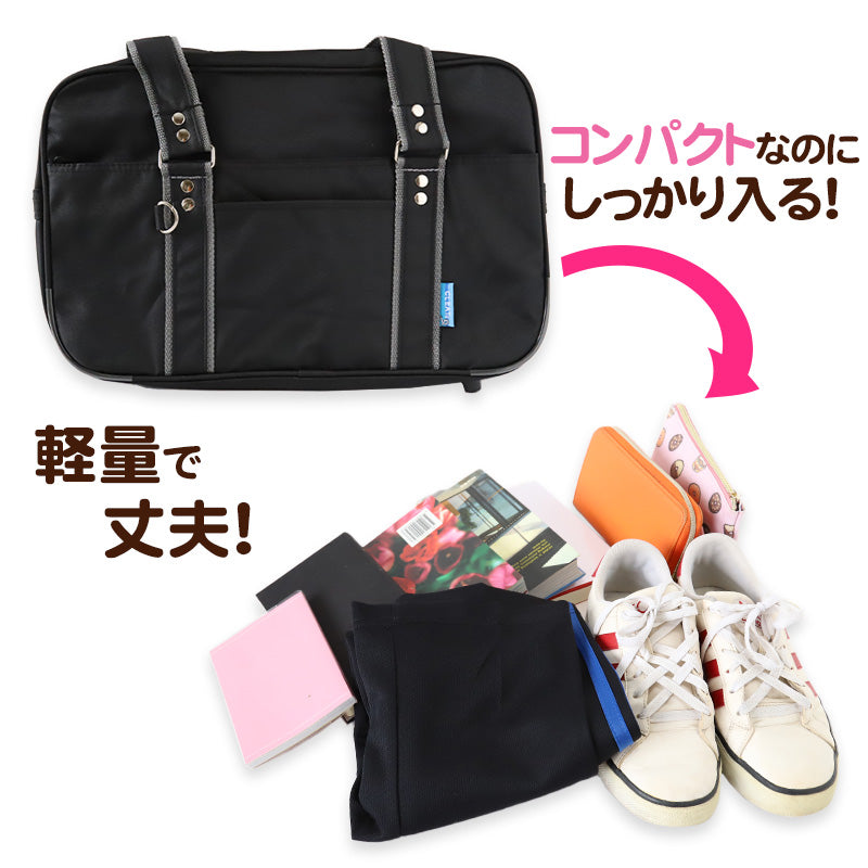 スクールバッグ サブバッグ 学生 通学 かばん 男子 女子 安い W41×H25.5×D14cm 高校生 中学生 軽い 大容量 黒 紺 スクールバック バッグ 学生鞄 スクバ 無地 肩掛け (在庫限り)