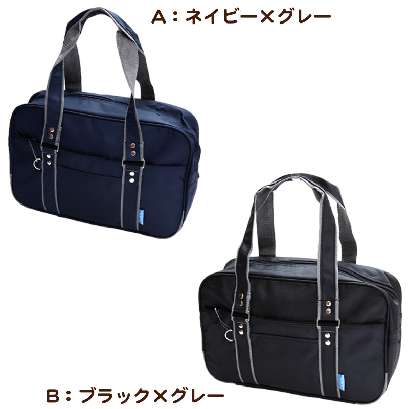 スクールバッグ サブバッグ 学生 通学 かばん 男子 女子 安い W41×H25.5×D14cm 高校生 中学生 軽い 大容量 黒 紺 スクールバック バッグ 学生鞄 スクバ 無地 肩掛け (在庫限り)