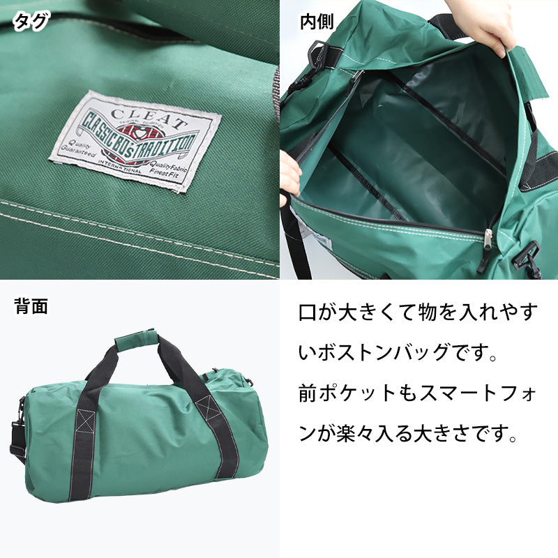 ドラムバッグ 50l 入るもの