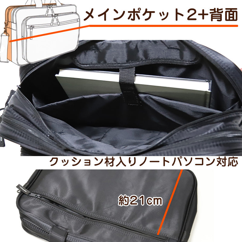ビジネス バッグ 大容量 メンズ W40×H29×D11.5cm ( PC バッグ バック ビジネス 収納 鞄 かばん 多機能 黒 ２WAY 仕事 男性 女性 ショルダーバッグ ブリーフケース)