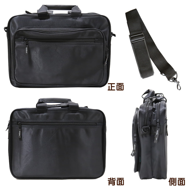 ビジネス バッグ 大容量 メンズ W40×H29×D11.5cm ( PC バッグ バック ビジネス 収納 鞄 かばん 多機能 黒 ２WAY 仕事 男性 女性 ショルダーバッグ ブリーフケース)