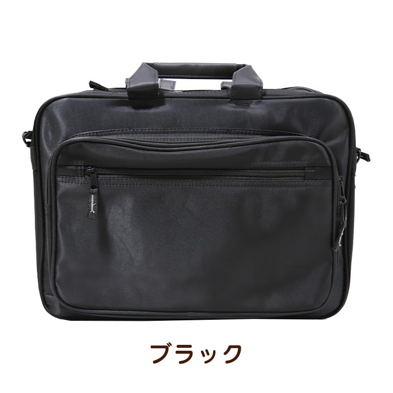 ビジネス バッグ 大容量 メンズ W40×H29×D11.5cm ( PC バッグ バック ビジネス 収納 鞄 かばん 多機能 黒 ２WAY 仕事 男性 女性 ショルダーバッグ ブリーフケース)
