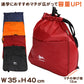 ナップサック キッズ ジュニア マチあり W35×H40×D12cm (子供 スクール 学校 マチあり サブバック 小学校 男子 女子 シンプル レッド ブラック オレンジ ネイビー)