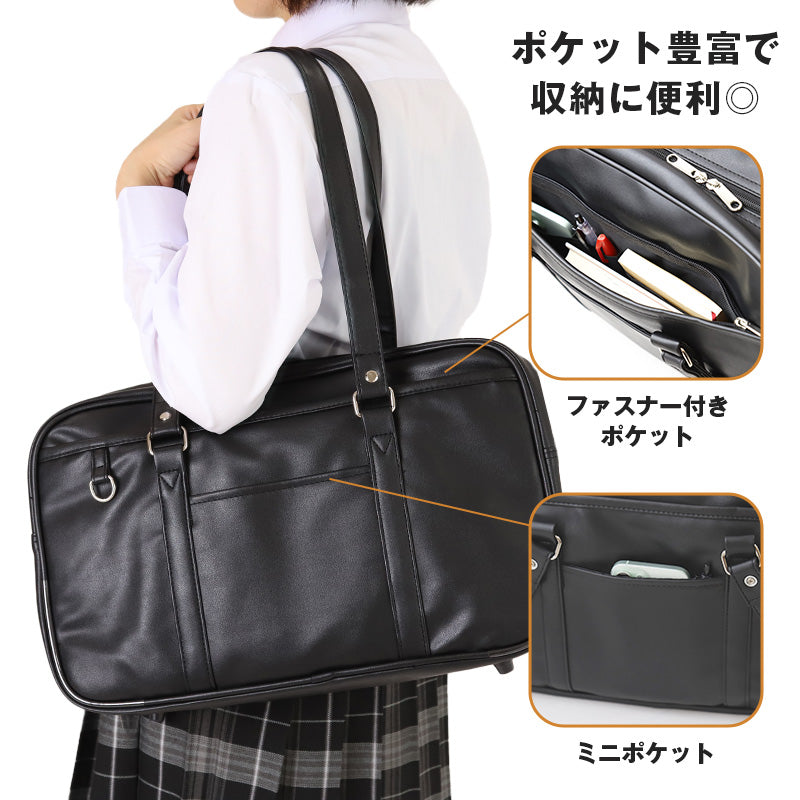 スクールバッグ 合皮 黒 茶 女子 高校生 サブバッグ 学生 通学 かばん W42×H25×D14cm サブバック 中学生 大容量 ショルダー バッグ 学生鞄 スクバ 無地 肩掛け おしゃれ 学生 シンプル