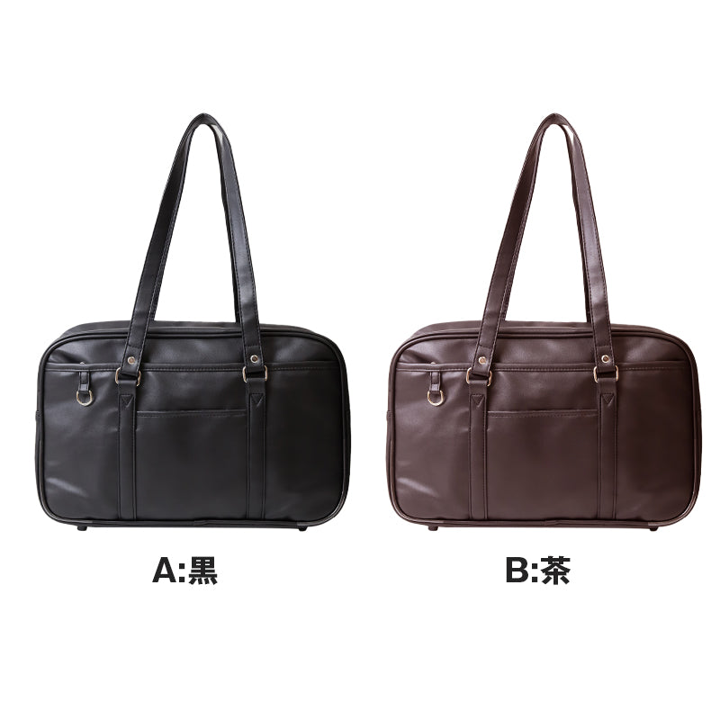 スクールバッグ 合皮 黒 茶 女子 高校生 サブバッグ 学生 通学 かばん W42×H25×D14cm サブバック 中学生 大容量 ショルダー バッグ 学生鞄 スクバ 無地 肩掛け おしゃれ 学生 シンプル