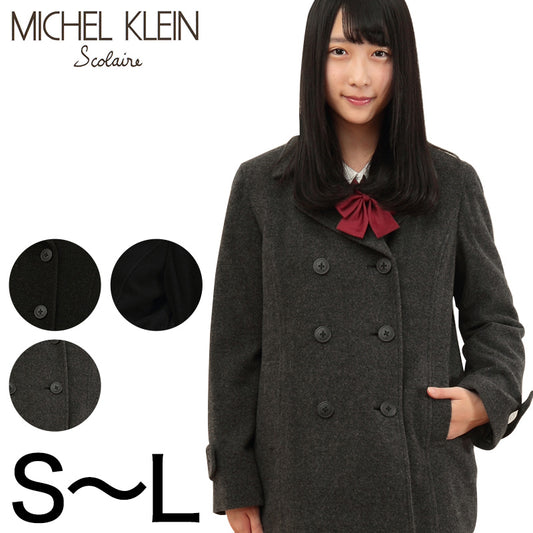 スクールコート 女子 ピーコート ショート丈 高校生 中学生 S～L MICHELKLEIN チャコール グレー ウール 暖かい 女の子 学生 レディース 冬 防寒 通学 学生コート 可愛い おしゃれ (送料無料) (在庫限り)