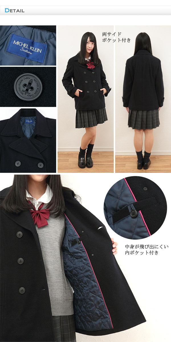 スクールコート 女子 ピーコート ショート丈 高校生 中学生 S～L MICHELKLEIN チャコール グレー ウール 暖かい 女の子 学生 レディース 冬 防寒 通学 学生コート 可愛い おしゃれ (送料無料) (在庫限り)