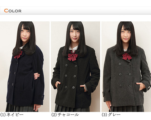 スクールコート 女子 ピーコート ショート丈 高校生 中学生 S～L MICHELKLEIN チャコール グレー ウール 暖かい 女の子 学生 レディース 冬 防寒 通学 学生コート 可愛い おしゃれ (送料無料) (在庫限り)