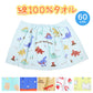 ラップタオル 60cm 巻きタオル 水泳用品 プールタオル 約60×115cm (プール用品 キッズ 子供 スイミング 海 バスタオル プール 水泳 水遊び 海水浴)