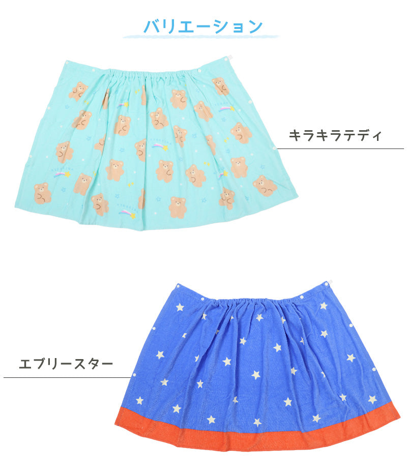 ラップタオル 60cm 巻きタオル 水泳用品 プールタオル 約60×115cm (プール用品 キッズ 子供 スイミング 海 バスタオル プール 水泳 水遊び 海水浴)