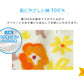 ラップタオル 80cm 巻きタオル 水泳用品 プールタオル 約80×120cm (プール用品 キッズ 子供 スイミング 海 バスタオル プール 水泳 水遊び 海水浴)