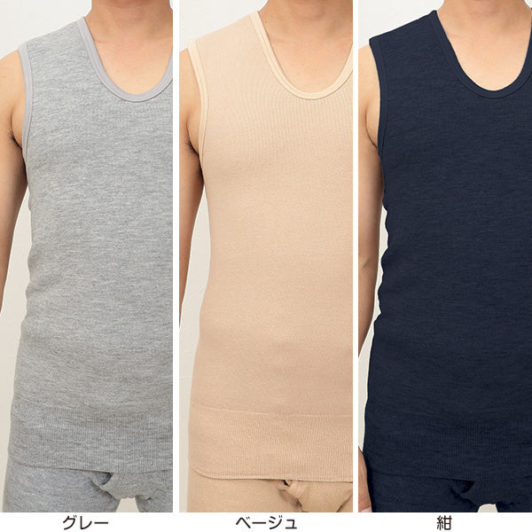 もちはだ 紳士 もちはだベスト L (わしお メンズ 男性 極厚地 起毛 素肌 保温力 ベスト 防寒 寒さ対策 寒冷地 底冷え 釣り バイク 冬) (送料無料)