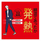 福助 満足 ビジネスソックス メンズ 冬 吸湿発熱 24-26cm・26-28cm 靴下 ビジネス ソックス 紳士 男性 あったか 暖かい 無地 リブ