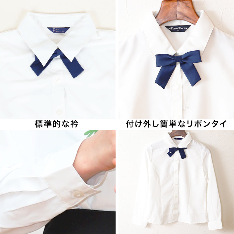 スクールシャツ 女子 長袖 リボンタイ付き ブラウス 子供 130cm～170cm 丸襟 角衿 制服 通学 130 140 150 160 170 ノーアイロン フォーマル シャツ 女の子