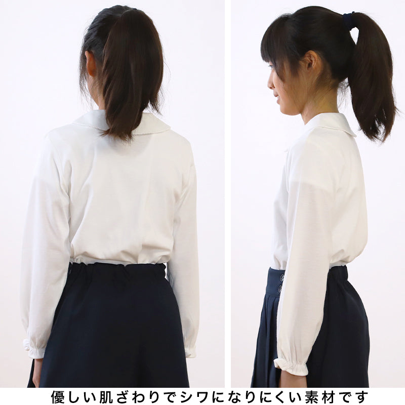 スクールシャツ 女子 長袖 丸襟 ニット ブラウス ストレッチ 120cm～160cm 制服 シャツ 刺繍 かわいい 子供 お受験 学校用 入園 入学 通学 冠婚葬祭 120 130 140 150 160