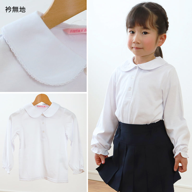 キッズ ブラウス 長袖 丸襟 女の子 子供 ニットシャツ ストレッチ 100cm～140cm フォーマル シャツ 子供服 襟 レース 刺繍 入園 入学 お受験 制服 学校用 通学 冠婚葬祭 100 110 120 130 140