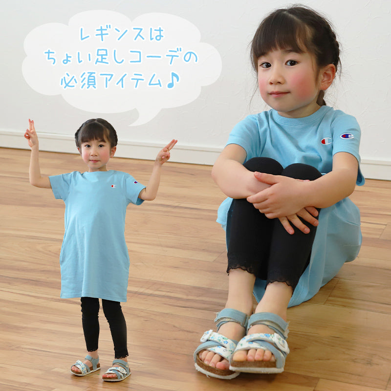 キッズ 裾レースレギンス 9分丈 100cm～130cm (女の子 キッズ 子供 小学生 幼稚園 黒 ブラック ガールズスパッツ 入園 入学) (在庫限り)