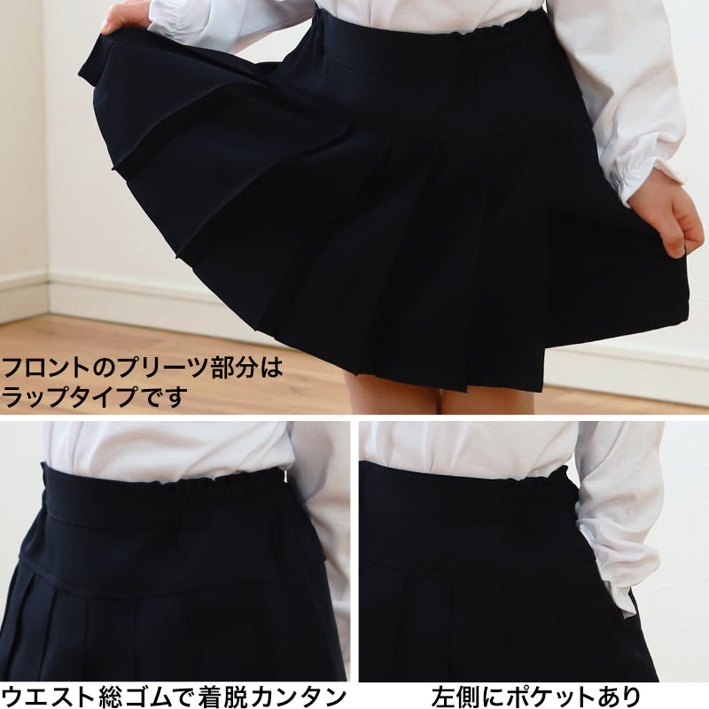 キュロット スカート キッズ 前プリーツ ウエストゴム 100cm～130cm 子供服 女の子 お受験 入園 入学 学校用 冠婚葬祭 発表会 100 110 120 130 女児 幼稚園 小学生