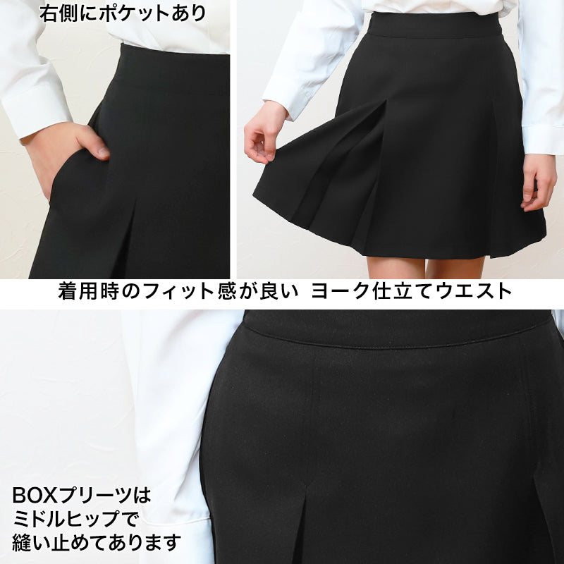 ボックスプリーツスカート 130cm～160cm (入園 入学 お受験 学校用 制服 通学 冠婚葬祭 130 140 150 160)