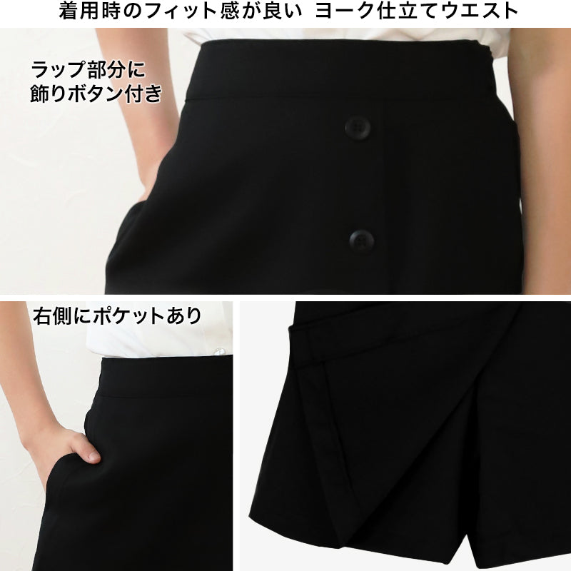 ラップ キュロットスカート キッズ 後ろゴム 130cm～160cm お受験 制服 女の子 発表会 学芸会 入園 入学 学校用 通学 冠婚葬祭 130 140 150 160 子供 金管 吹奏楽 ユニフォーム